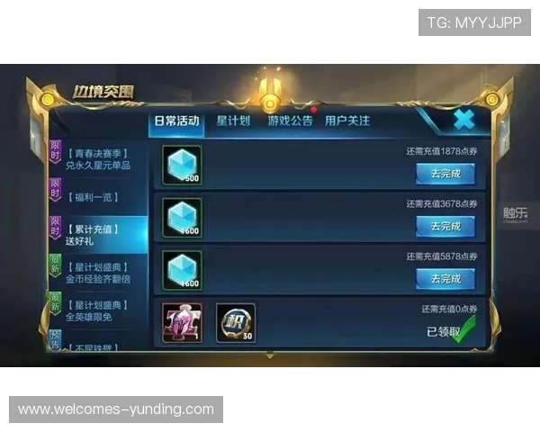 如何向家长解释自己花了200元充游戏的事情并获得理解